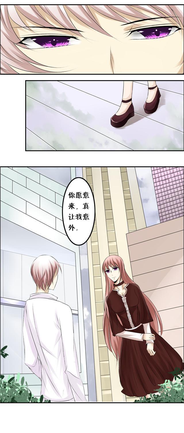 兄长掰弯计划韩漫全集-5_5话无删减无遮挡章节图片 