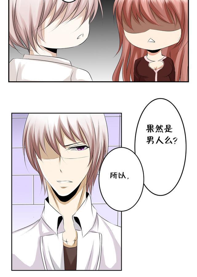 兄长掰弯计划韩漫全集-6_6话无删减无遮挡章节图片 