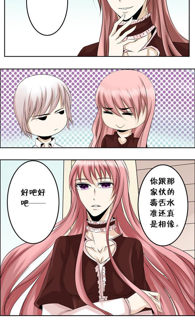 兄长掰弯计划韩漫全集-6_6话无删减无遮挡章节图片 