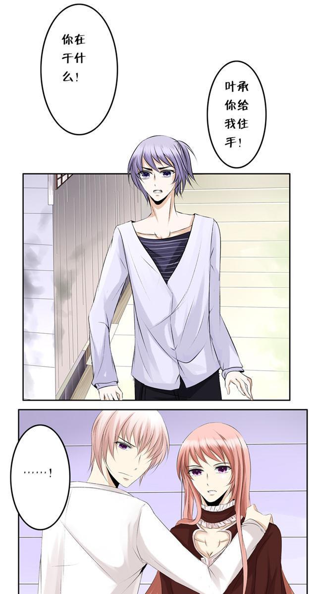 兄长掰弯计划韩漫全集-7_7话无删减无遮挡章节图片 