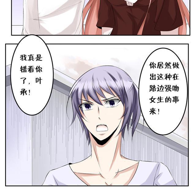 兄长掰弯计划韩漫全集-7_7话无删减无遮挡章节图片 