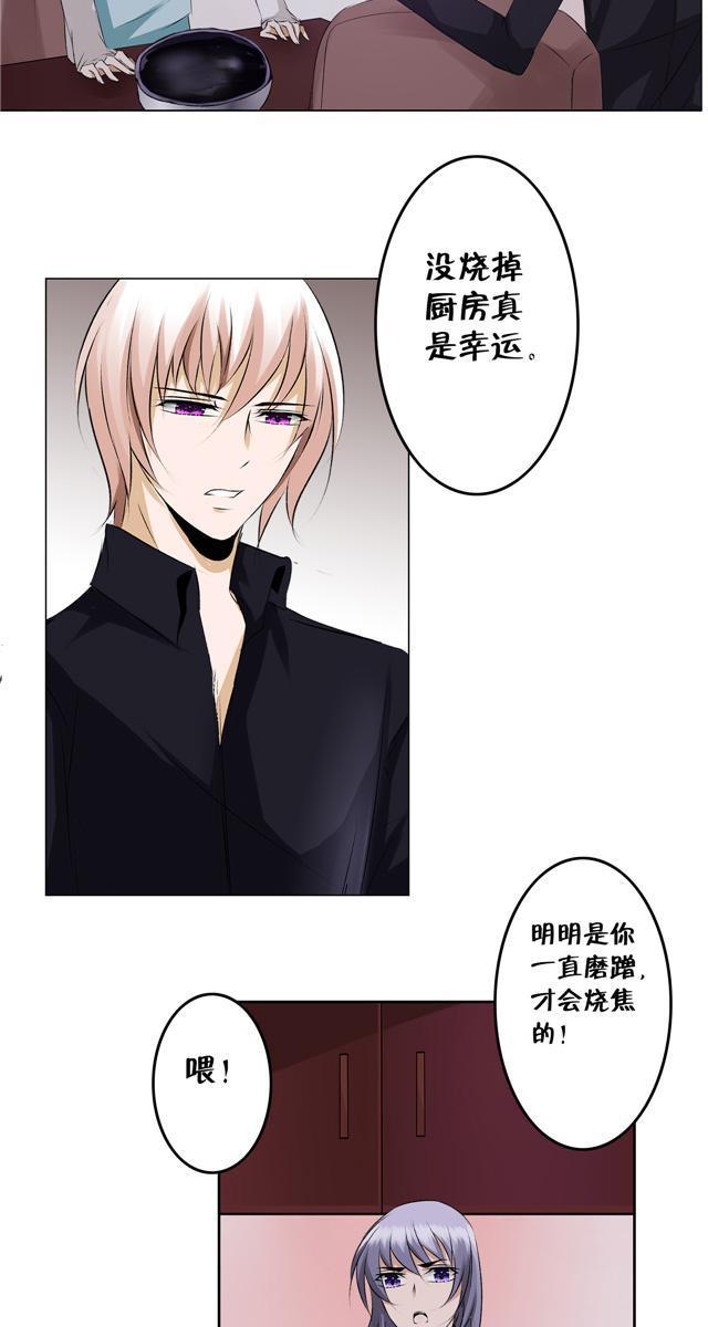 兄长掰弯计划韩漫全集-9_9话无删减无遮挡章节图片 