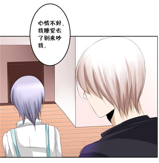 兄长掰弯计划韩漫全集-9_9话无删减无遮挡章节图片 