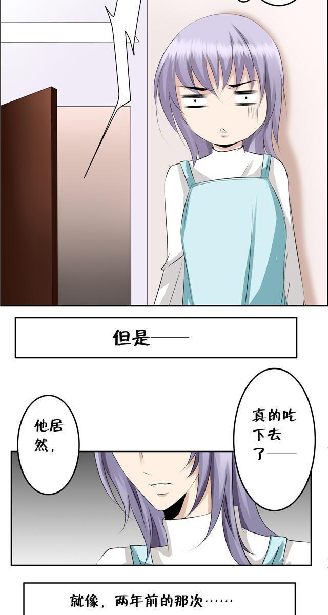 兄长掰弯计划韩漫全集-9_9话无删减无遮挡章节图片 