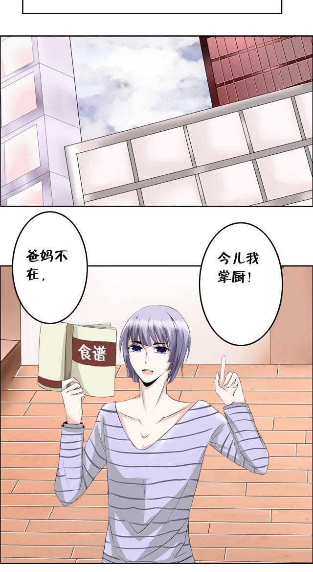 兄长掰弯计划韩漫全集-9_9话无删减无遮挡章节图片 