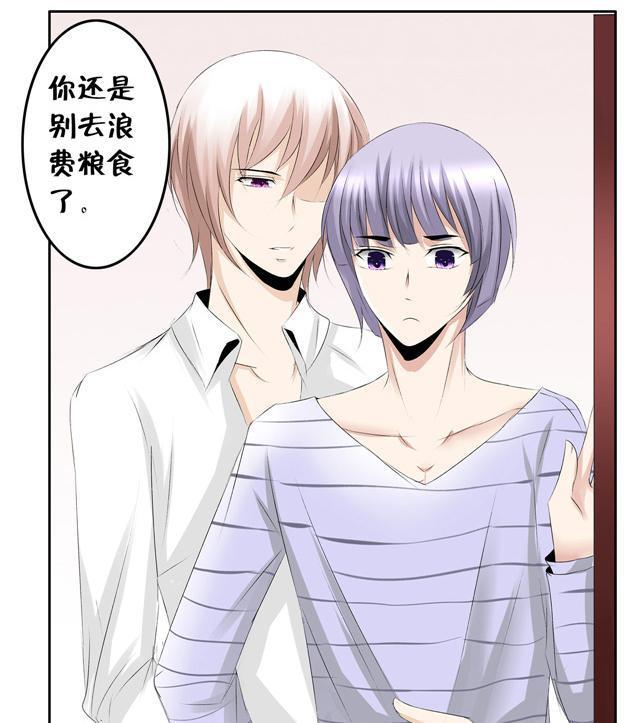 兄长掰弯计划韩漫全集-9_9话无删减无遮挡章节图片 