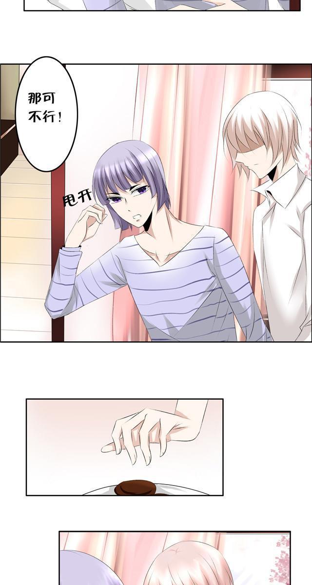 兄长掰弯计划韩漫全集-9_9话无删减无遮挡章节图片 