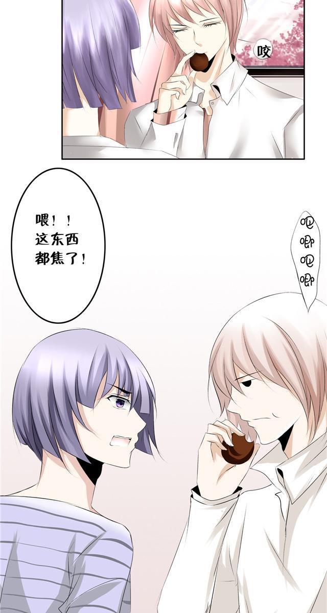 兄长掰弯计划韩漫全集-9_9话无删减无遮挡章节图片 