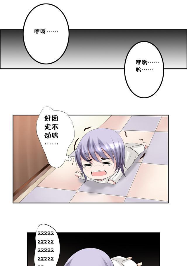 兄长掰弯计划韩漫全集-10_10话无删减无遮挡章节图片 