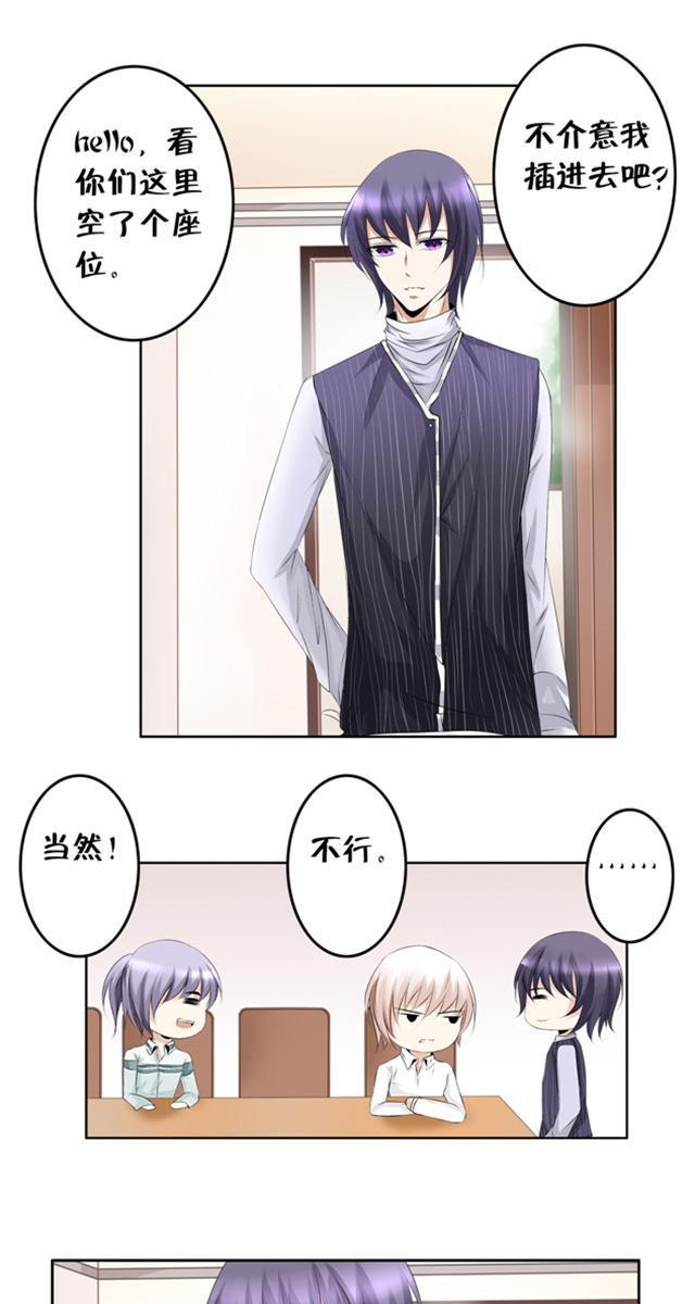 兄长掰弯计划韩漫全集-10_10话无删减无遮挡章节图片 