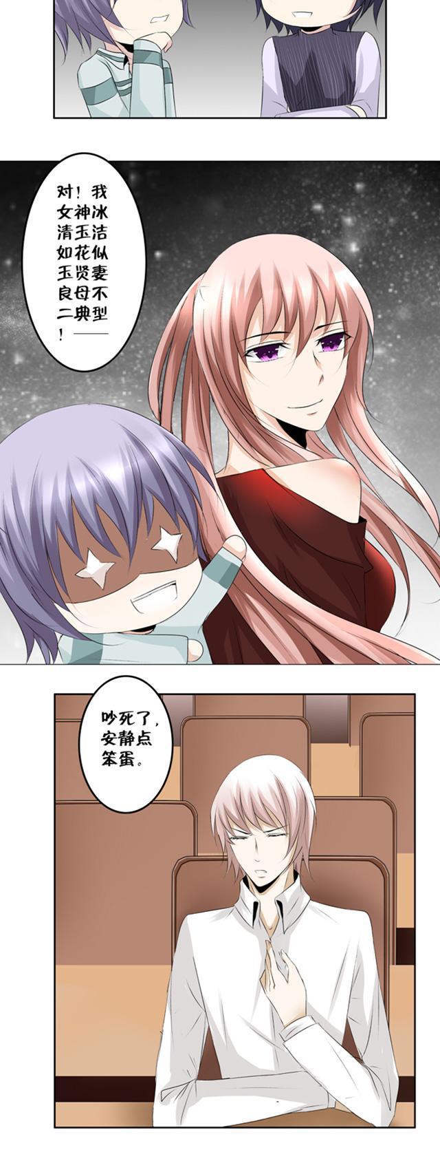 兄长掰弯计划韩漫全集-10_10话无删减无遮挡章节图片 