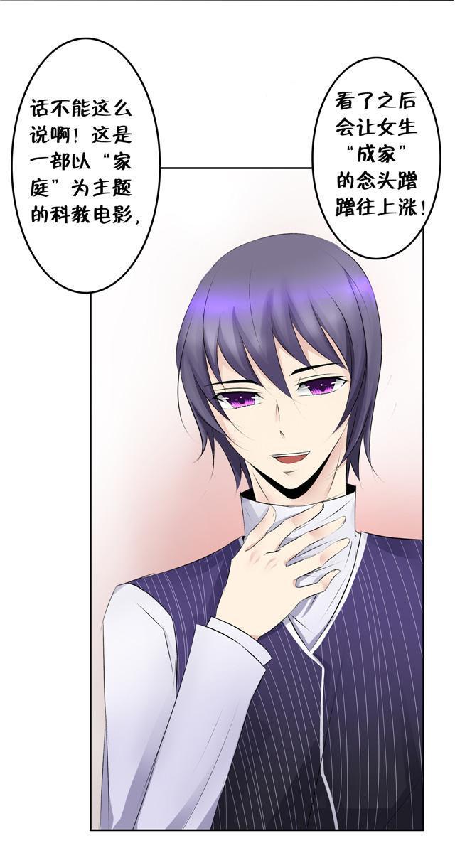 兄长掰弯计划韩漫全集-11_11话无删减无遮挡章节图片 