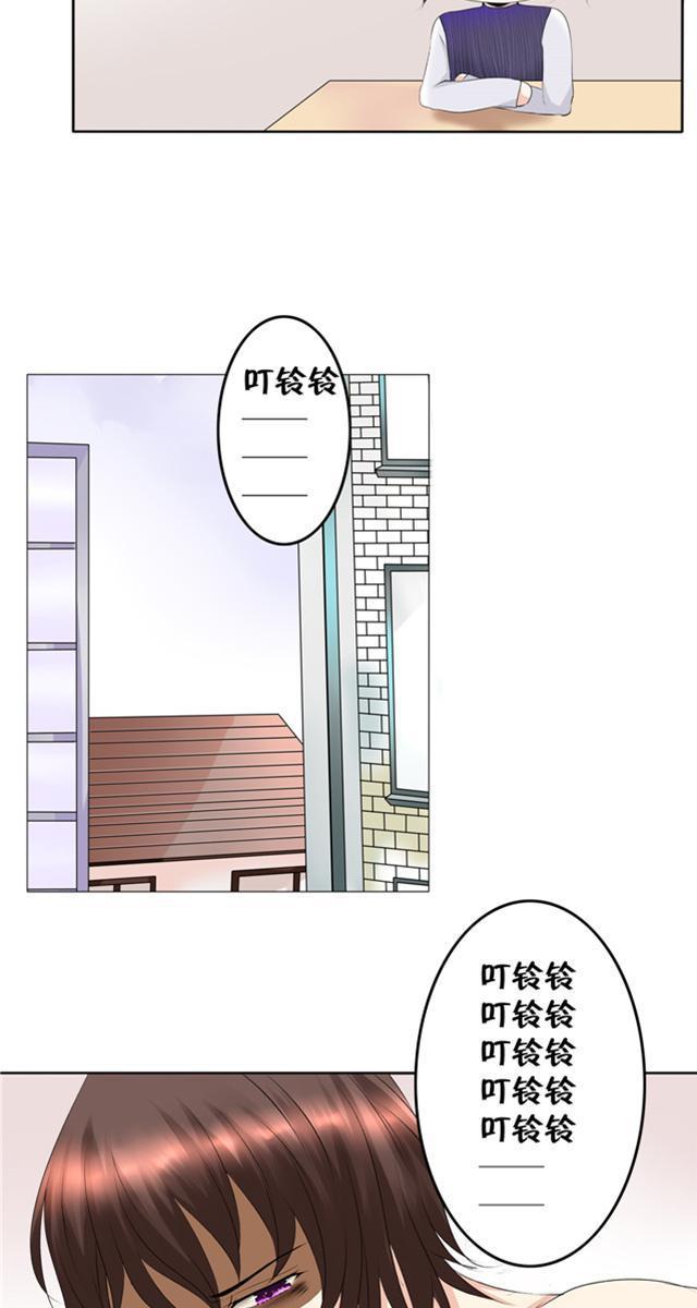 兄长掰弯计划韩漫全集-11_11话无删减无遮挡章节图片 