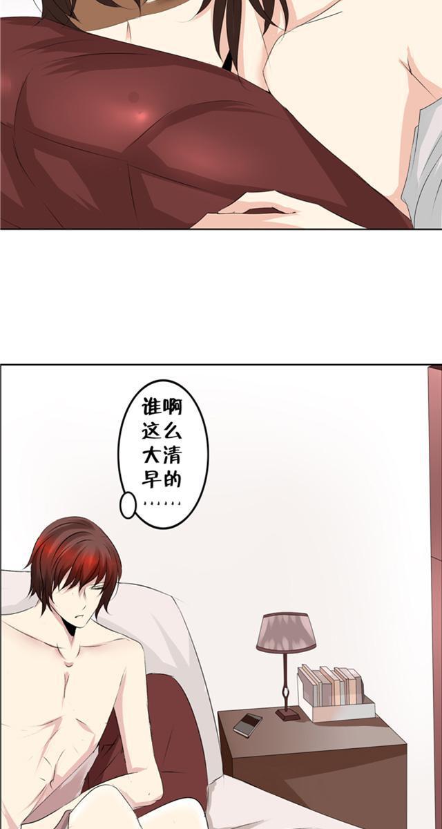 兄长掰弯计划韩漫全集-11_11话无删减无遮挡章节图片 