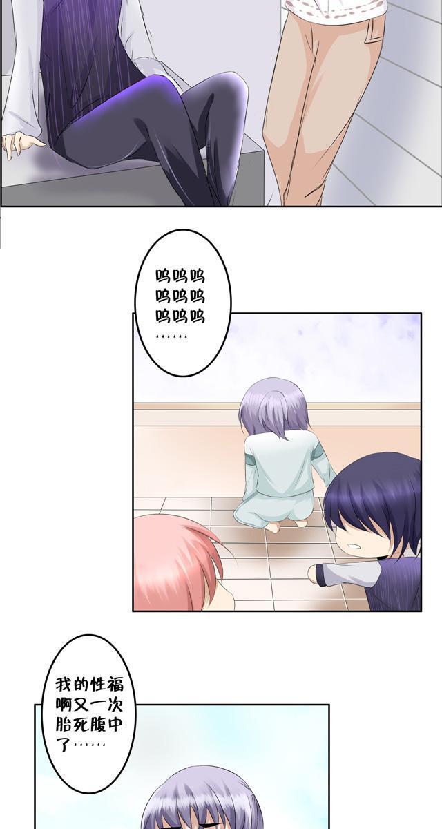 兄长掰弯计划韩漫全集-11_11话无删减无遮挡章节图片 
