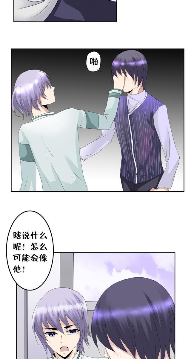 兄长掰弯计划韩漫全集-12_12话无删减无遮挡章节图片 