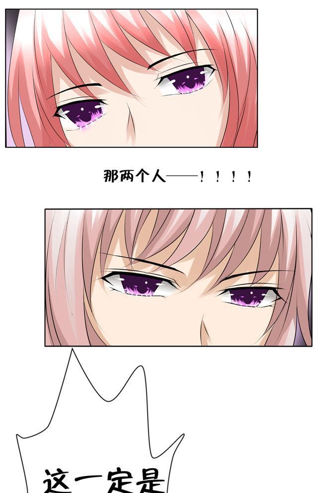 兄长掰弯计划韩漫全集-12_12话无删减无遮挡章节图片 