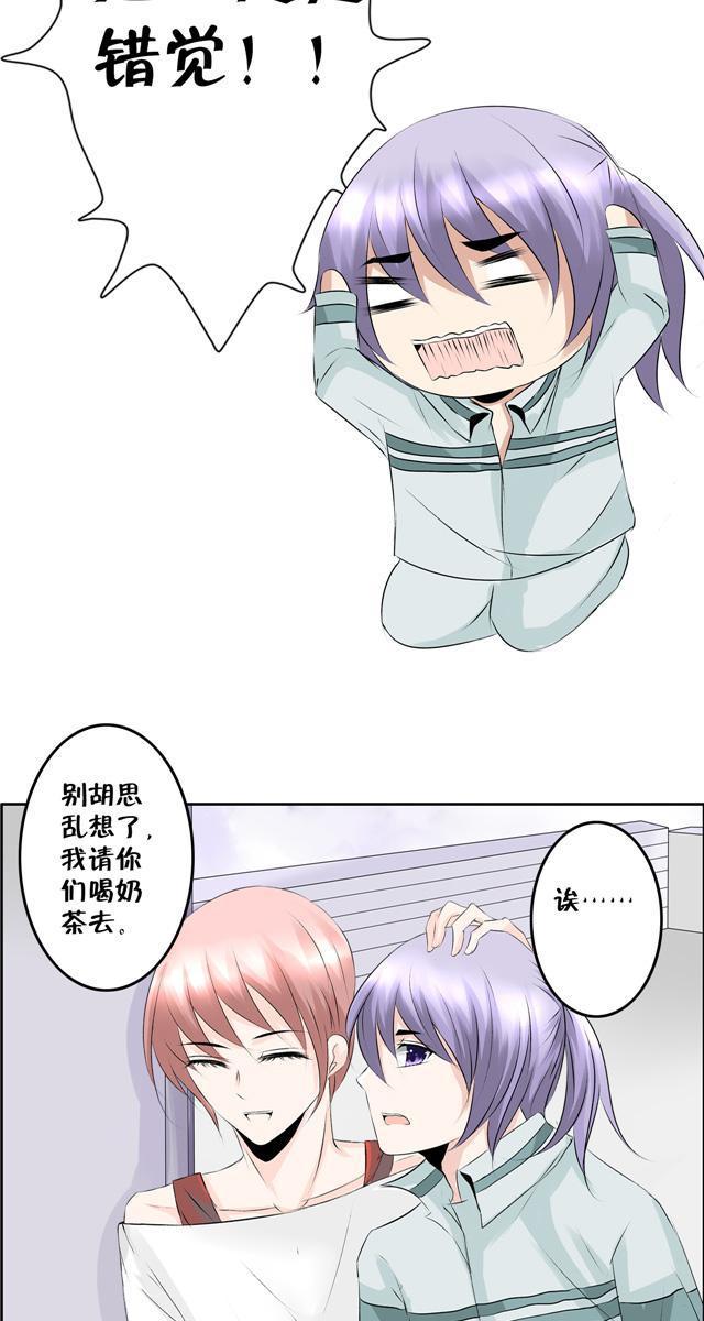 兄长掰弯计划韩漫全集-12_12话无删减无遮挡章节图片 