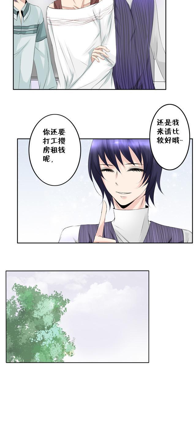 兄长掰弯计划韩漫全集-12_12话无删减无遮挡章节图片 