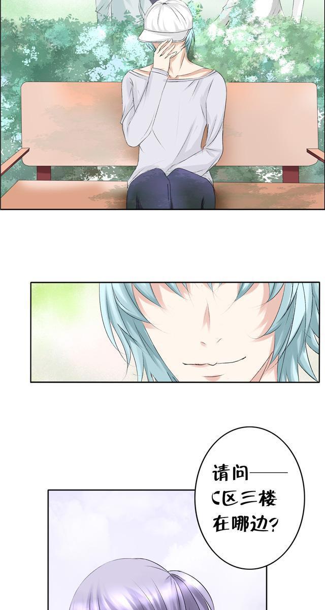 兄长掰弯计划韩漫全集-12_12话无删减无遮挡章节图片 