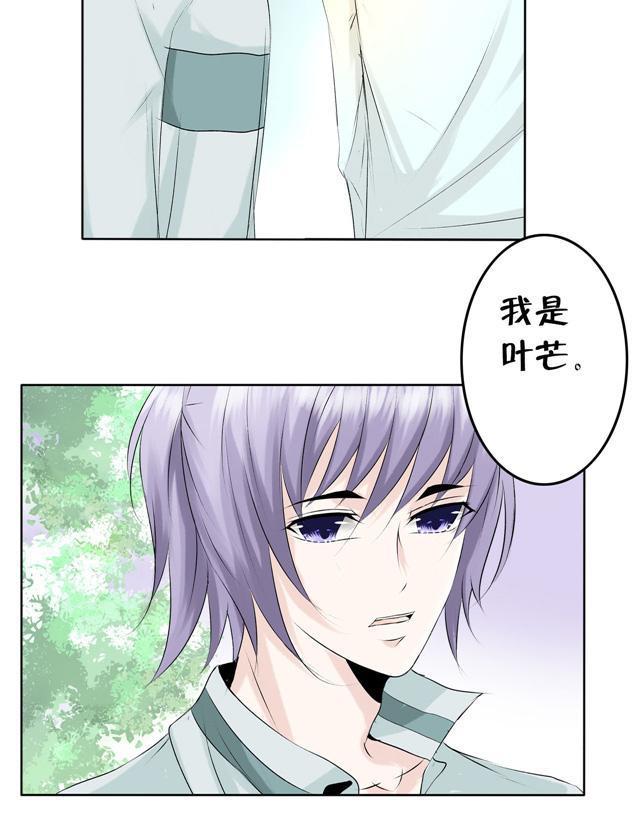 兄长掰弯计划韩漫全集-12_12话无删减无遮挡章节图片 