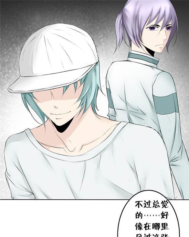 兄长掰弯计划韩漫全集-13_13话无删减无遮挡章节图片 