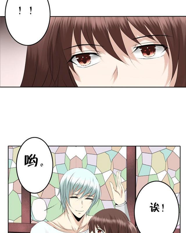 兄长掰弯计划韩漫全集-13_13话无删减无遮挡章节图片 