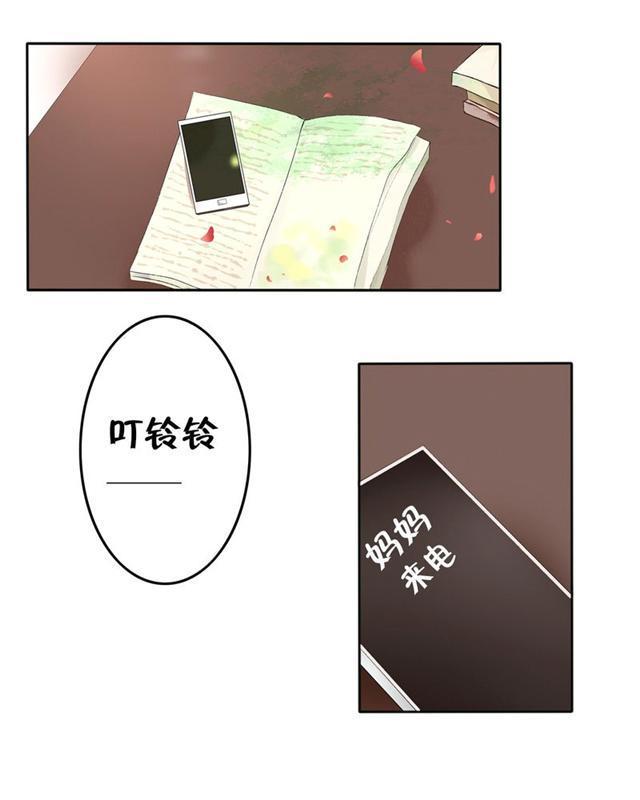 兄长掰弯计划韩漫全集-13_13话无删减无遮挡章节图片 