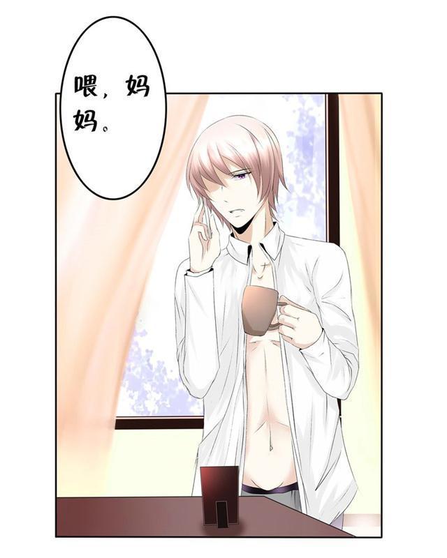 兄长掰弯计划韩漫全集-13_13话无删减无遮挡章节图片 