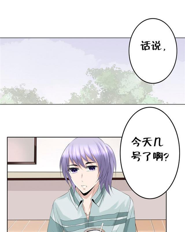 兄长掰弯计划韩漫全集-13_13话无删减无遮挡章节图片 