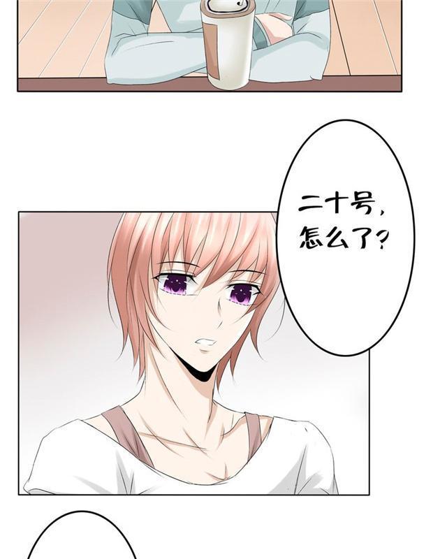 兄长掰弯计划韩漫全集-13_13话无删减无遮挡章节图片 