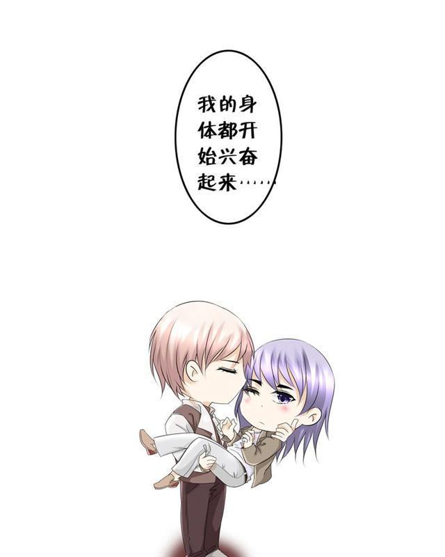兄长掰弯计划韩漫全集-13_13话无删减无遮挡章节图片 
