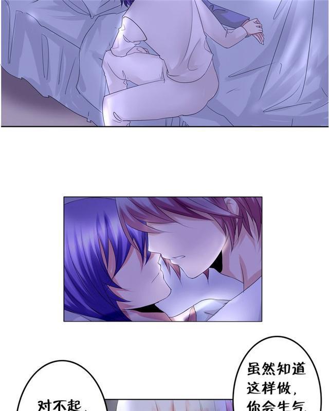 兄长掰弯计划韩漫全集-14_14话无删减无遮挡章节图片 
