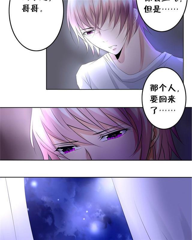 兄长掰弯计划韩漫全集-14_14话无删减无遮挡章节图片 