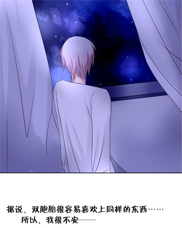 兄长掰弯计划韩漫全集-14_14话无删减无遮挡章节图片 