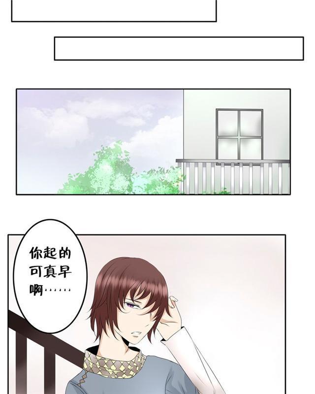 兄长掰弯计划韩漫全集-14_14话无删减无遮挡章节图片 