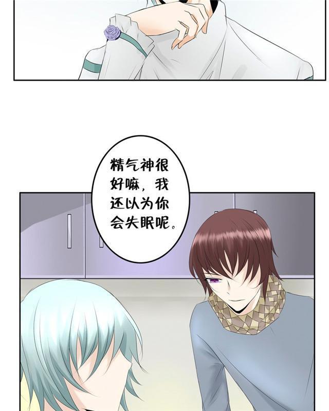 兄长掰弯计划韩漫全集-14_14话无删减无遮挡章节图片 