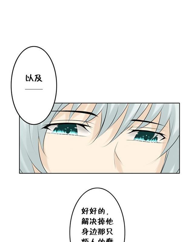 兄长掰弯计划韩漫全集-14_14话无删减无遮挡章节图片 