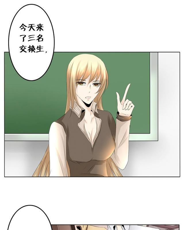 兄长掰弯计划韩漫全集-14_14话无删减无遮挡章节图片 