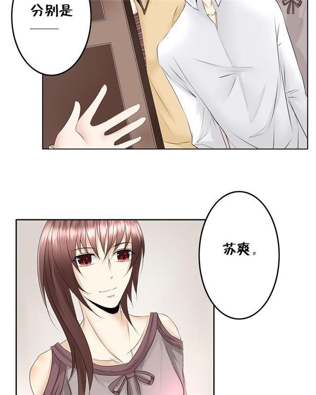 兄长掰弯计划韩漫全集-14_14话无删减无遮挡章节图片 