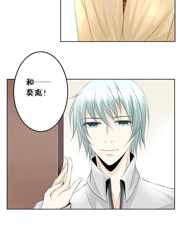 兄长掰弯计划韩漫全集-14_14话无删减无遮挡章节图片 