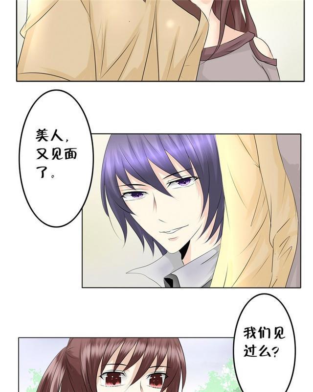 兄长掰弯计划韩漫全集-15_15话无删减无遮挡章节图片 