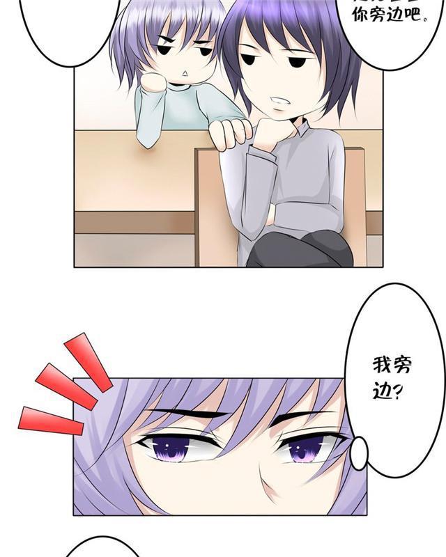 兄长掰弯计划韩漫全集-15_15话无删减无遮挡章节图片 