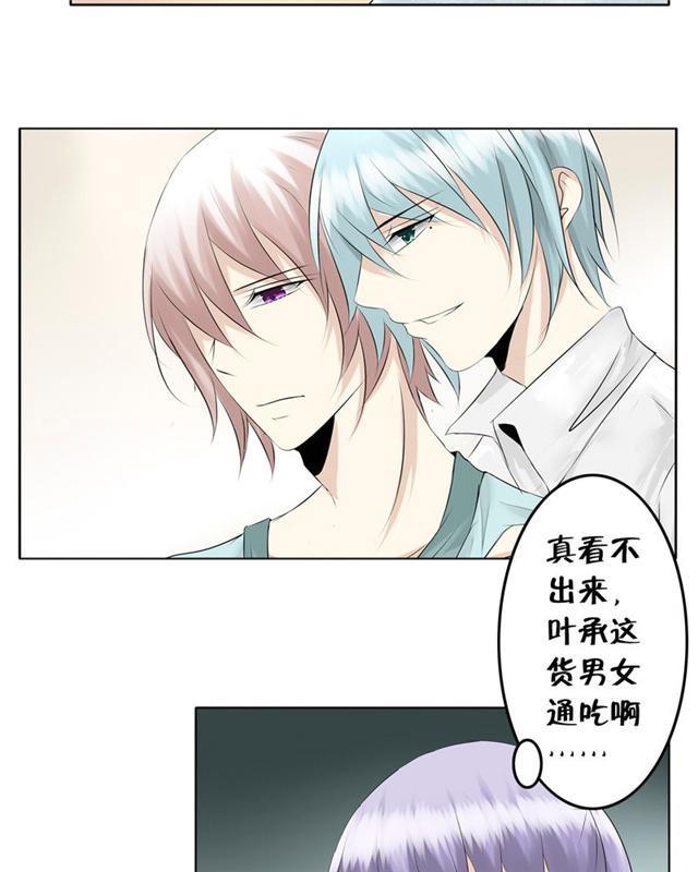 兄长掰弯计划韩漫全集-15_15话无删减无遮挡章节图片 