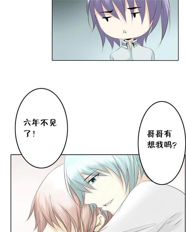 兄长掰弯计划韩漫全集-15_15话无删减无遮挡章节图片 