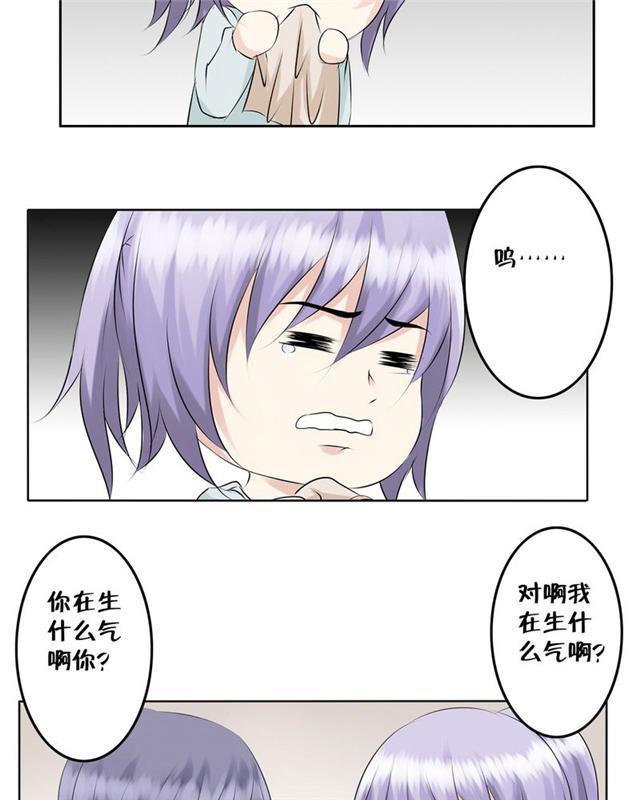 兄长掰弯计划韩漫全集-15_15话无删减无遮挡章节图片 