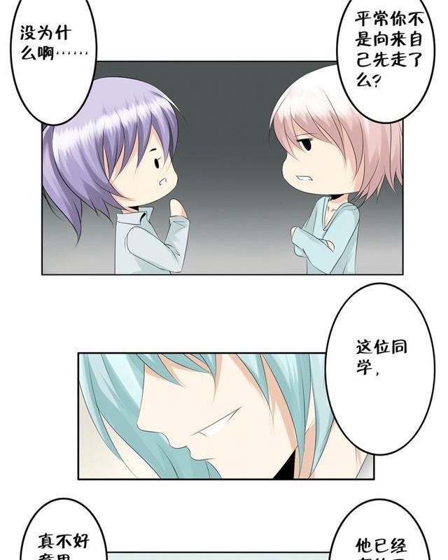 兄长掰弯计划韩漫全集-16_16话无删减无遮挡章节图片 
