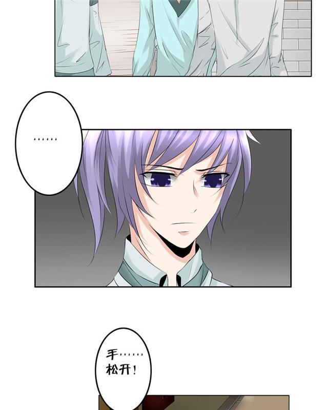 兄长掰弯计划韩漫全集-16_16话无删减无遮挡章节图片 