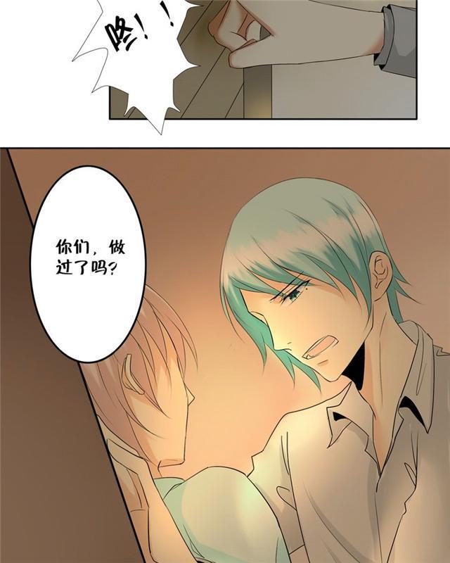 兄长掰弯计划韩漫全集-16_16话无删减无遮挡章节图片 
