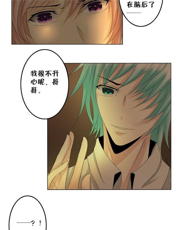 兄长掰弯计划韩漫全集-16_16话无删减无遮挡章节图片 